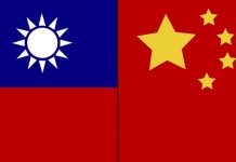 Ce este One China?